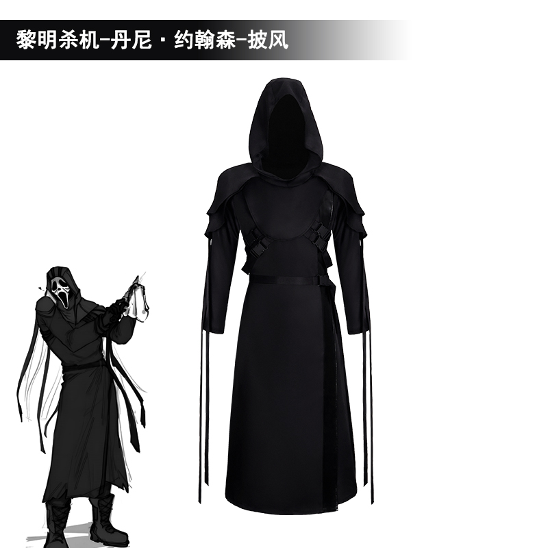 ゴーストフェイスコスプレ衣装デッドデイライトロールプレイ制服 - Men Accessories H&M のレビューと価格