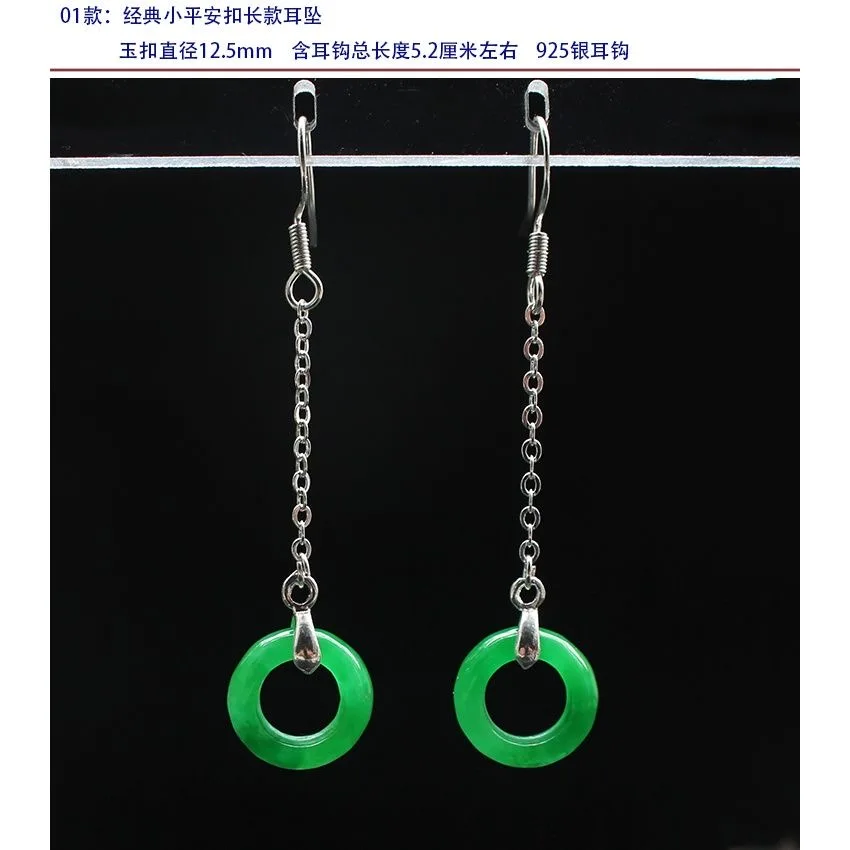 翡翠の葉の形をしたイヤリング,カスタマイズ可能なジュエリー, - Men'S Vegan Accessories のレビューと価格