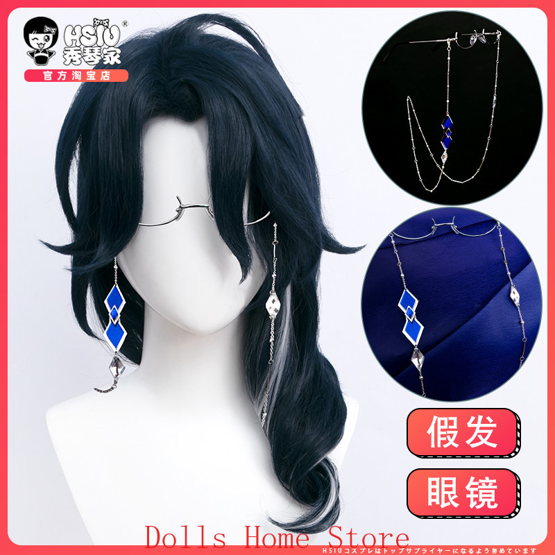 アニメ『原神』のレグレーター・パンタローネのコスプレ用メガネ - Men Accessories For Party のレビューと価格